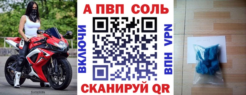 где найти наркотики  Новое Девяткино  A PVP крисы CK 