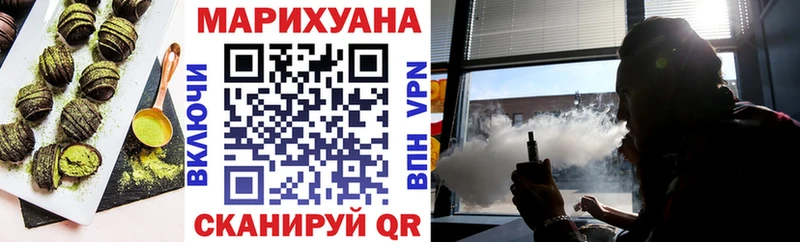 Печенье с ТГК марихуана  Новое Девяткино 
