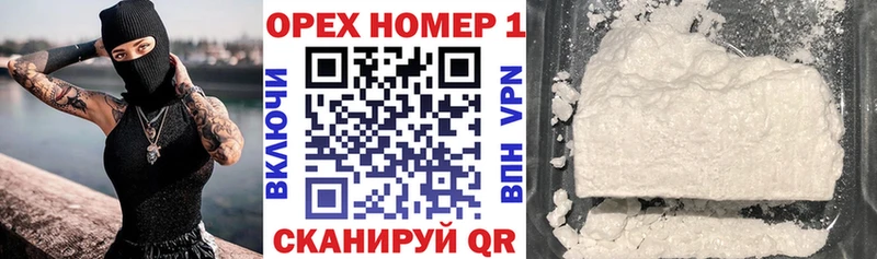 Cocaine Fish Scale  ОМГ ОМГ рабочий сайт  Новое Девяткино 