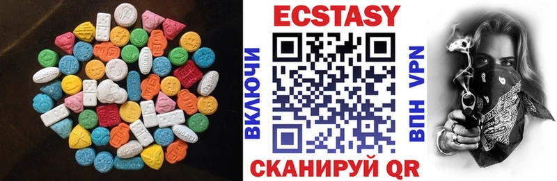 Ecstasy 99%  Новое Девяткино 