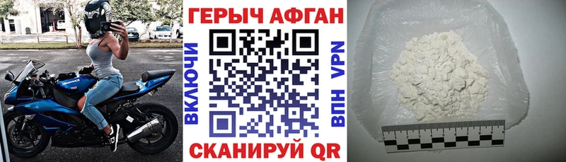 мега вход  Новое Девяткино  ГЕРОИН хмурый 