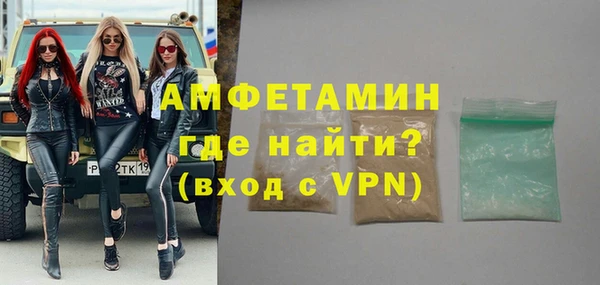 герыч Лиски