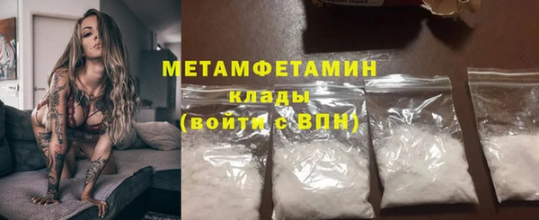каннабис Магас