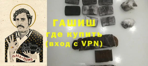 spice Одинцово