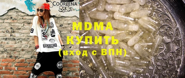 каннабис Магас