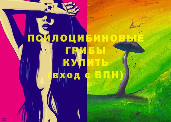 каннабис Магас