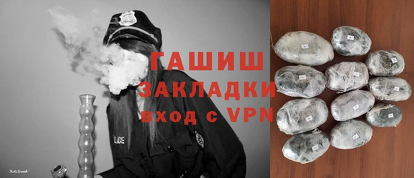 spice Одинцово