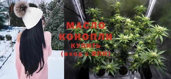 герыч Лиски