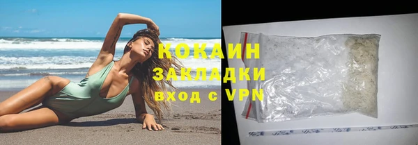 кокаин VHQ Майский