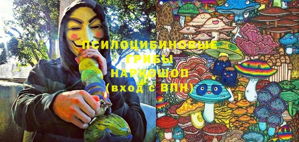 каннабис Магас