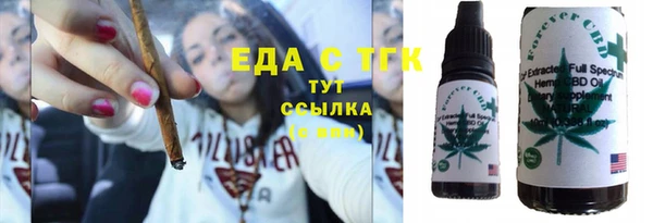 кристаллы Березники