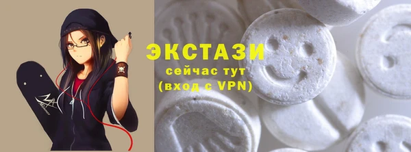 кокаин VHQ Майский