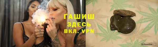 каннабис Магас
