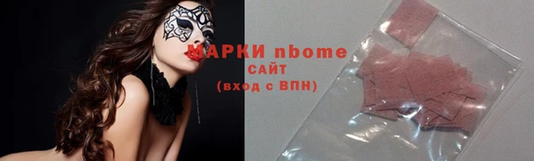 кокаин VHQ Майский