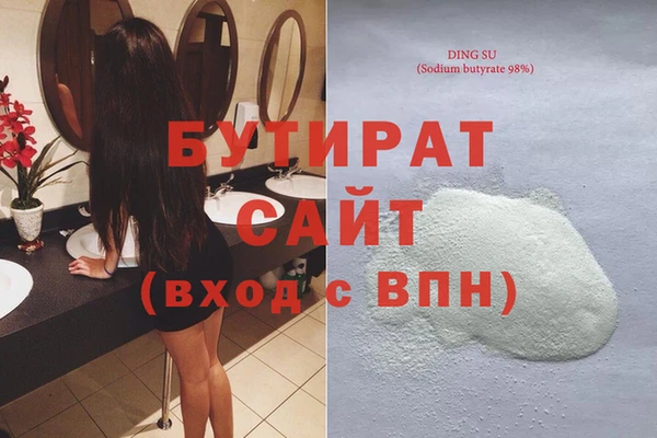 каннабис Магас
