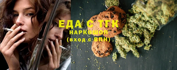 каннабис Магас