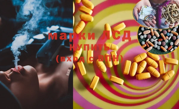 каннабис Магас