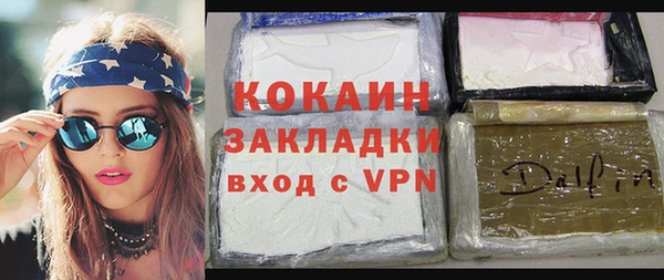 кристаллы Березники