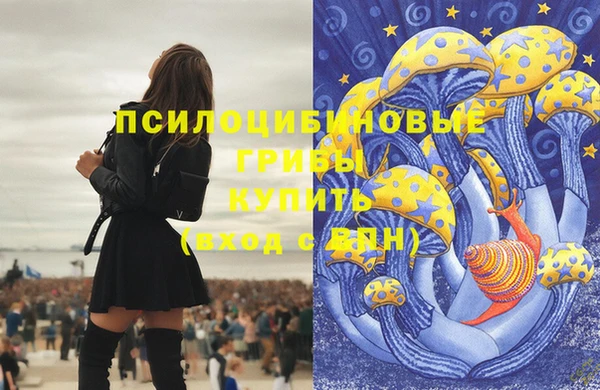 мдма Домодедово