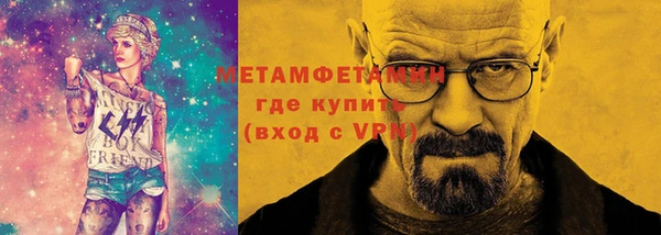 герыч Лиски