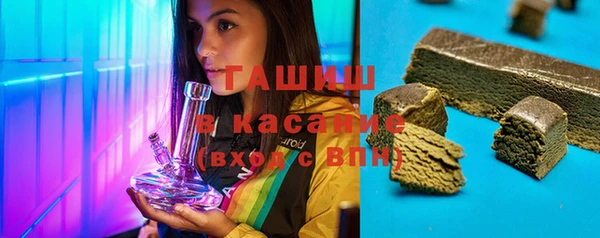 мдма Домодедово