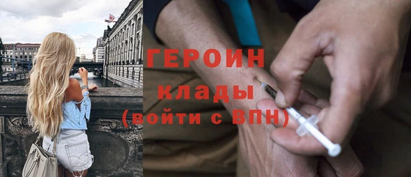 каннабис Магас