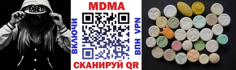 купить наркотики цена  Новое Девяткино  МДМА crystal 