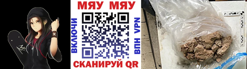 OMG рабочий сайт Новое Девяткино МЯУ-МЯУ кристаллы