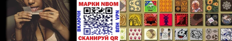 цены наркотик omg ссылка Марки NBOMe 1,5мг Новое Девяткино