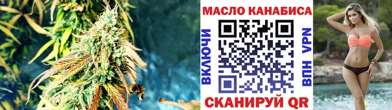 Дистиллят ТГК вейп с тгк Новое Девяткино