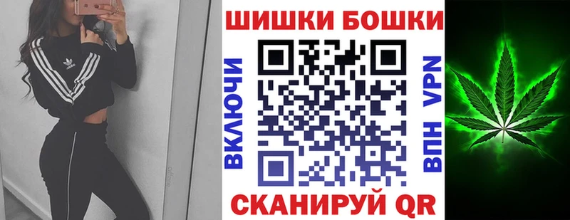 Бошки Шишки LSD WEED  где можно купить   Новое Девяткино 